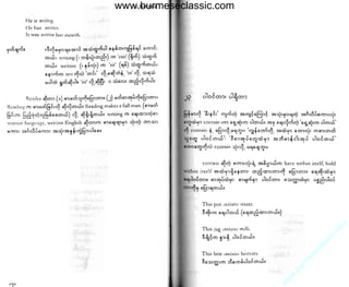 w

w

w

.b

ur

m
es

ec

la

ss

ic

.c

om

www.burmeseclassic.com

 