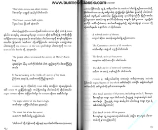 w

w

w

.b

ur

m
es

ec

la

ss

ic

.c

om

www.burmeseclassic.com

 