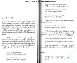 w

w

w

.b

ur

m
es

ec

la

ss

ic

.c

om

www.burmeseclassic.com

 