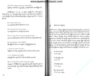 w

w

w

.b

ur

m
es

ec

la

ss

ic

.c

om

www.burmeseclassic.com

 