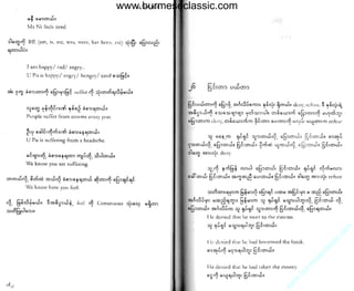 w

w

w

.b

ur

m
es

ec

la

ss

ic

.c

om

www.burmeseclassic.com

 