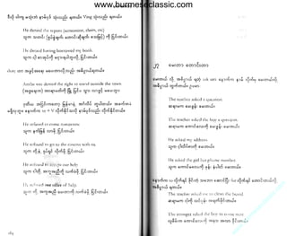 w

w

w

.b

ur

m
es

ec

la

ss

ic

.c

om

www.burmeseclassic.com

 