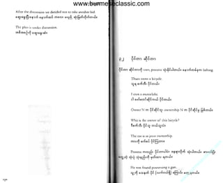 w

w

w

.b

ur

m
es

ec

la

ss

ic

.c

om

www.burmeseclassic.com

 