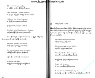 w

w

w

.b

ur

m
es

ec

la

ss

ic

.c

om

www.burmeseclassic.com

 