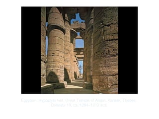 Copyright ©2012 Pearson Inc.
Egyptian. Hypostyle hall, Great Temple of Amun, Karnak, Thebes.
Dynasty 19, ca. 1294–1212 BCE.
 