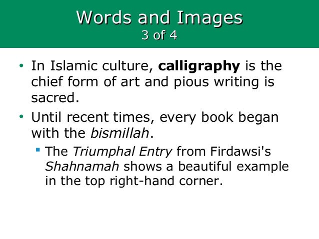 sayre woa ch02_lecture 243765 what is the chief form of islamic art
