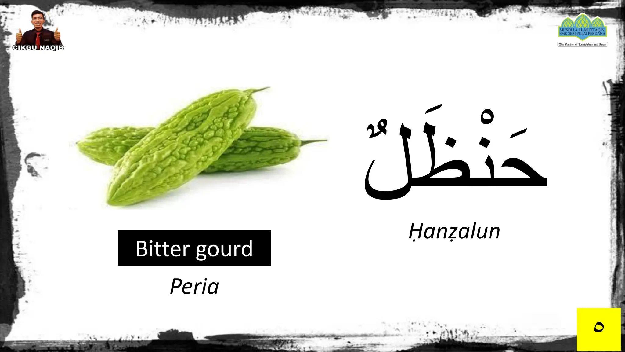 Sayur-sayuran (الخضروات) - Vegetables (Bahasa Arab) | PDF