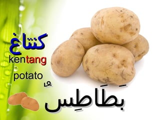 Sayur