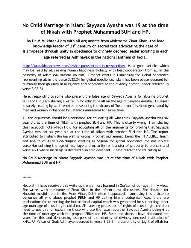 Sayyada Ayesha Was 19 At The Time Of Nikah With Prophet Muhammad Suh