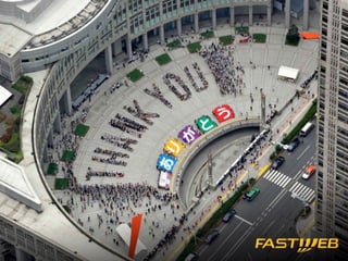 WUD Rome 2014 - Coinvolgere fa bene alla salute. Come e perché lo facciamo in FASTWEB - Sara Bruno