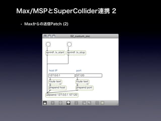Sbaw090929