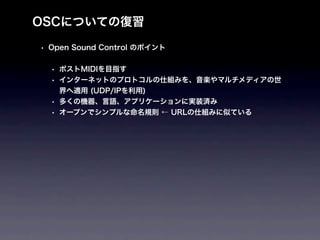 Sbaw090929