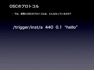 Sbaw090929