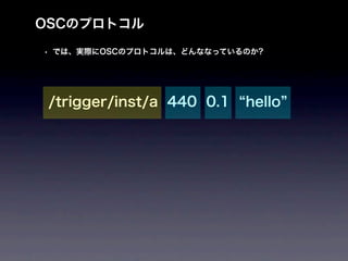 Sbaw090929