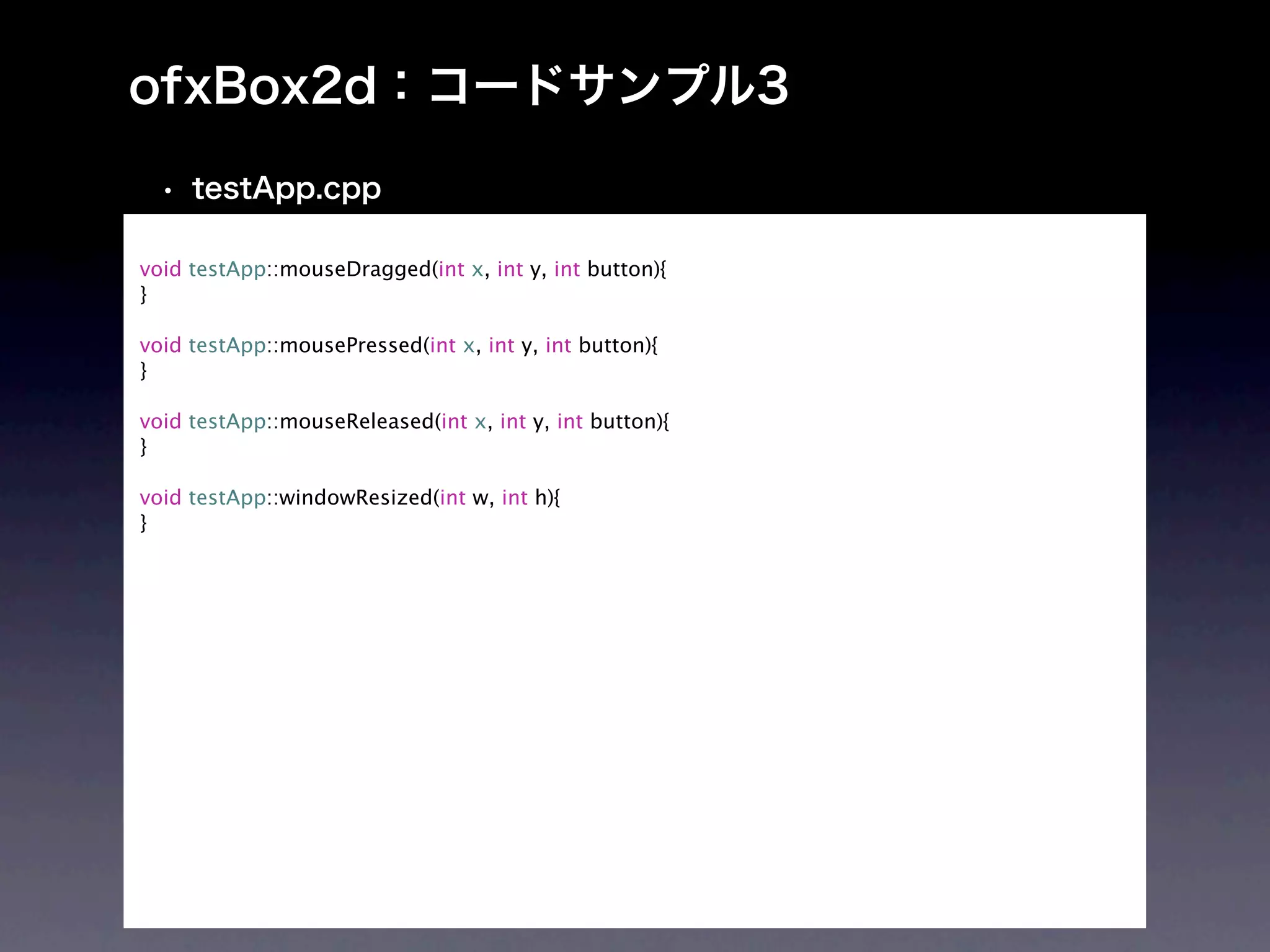 void testApp::mouseDragged(int x, int y, int button){
}

void testApp::mousePressed(int x, int y, int button){
}

void testApp::mouseReleased(int x, int y, int button){
}

void testApp::windowResized(int w, int h){
}
 