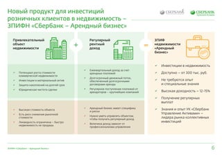 агрегатор ликвидности для криптобирж