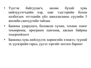 Sbeul6.2020  2021