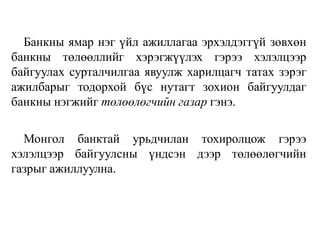 Sbeul6.2020  2021