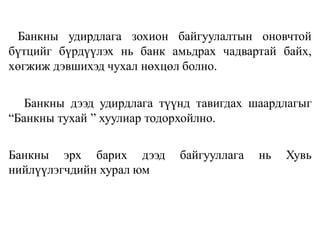 Sbeul6.2020  2021