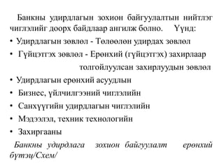 Sbeul6.2020  2021