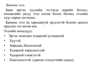 Sbeul6.2020  2021