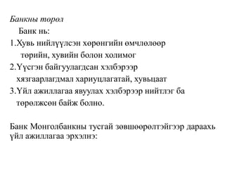 Sbeul6.2020  2021