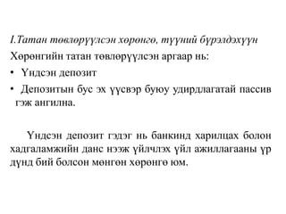 Sbeul6.2020  2021