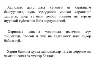 Sbeul6.2020  2021
