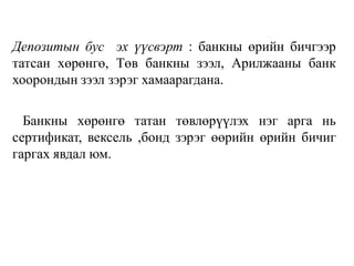 Sbeul6.2020  2021