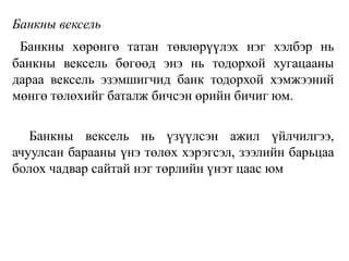 Sbeul6.2020  2021