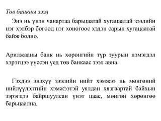 Sbeul6.2020  2021