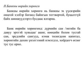 Sbeul6.2020  2021