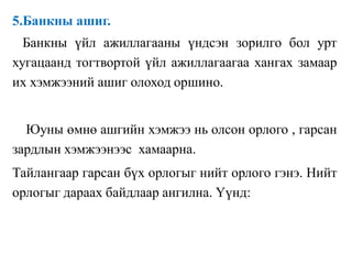 Sbeul6.2020  2021