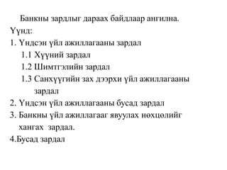 Sbeul6.2020  2021