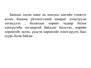 Sbeul6.2020  2021