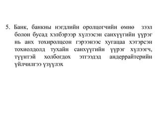 Sbeul6.2020  2021