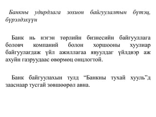Sbeul6.2020  2021