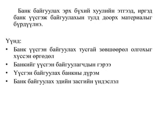 Sbeul6.2020  2021