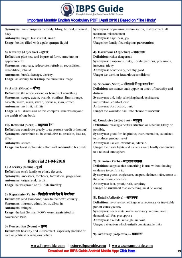English Vocabulary For Sbi Po 2018