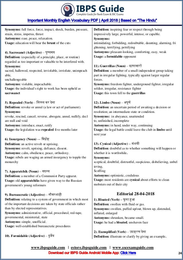 English Vocabulary For Sbi Po 2018