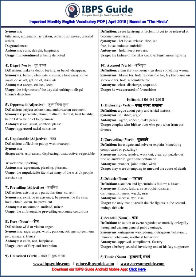 English Vocabulary For Sbi Po 2018
