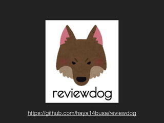 https://github.com/haya14busa/reviewdog
 