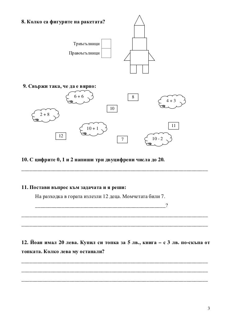 download peoples science bodies and rights