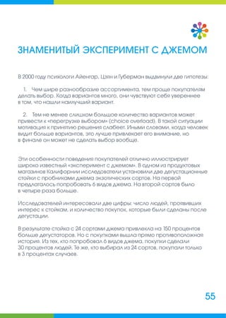 Руководитель интернет-магазина: сборник полезных материалов