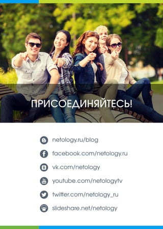 Руководитель интернет-магазина: сборник полезных материалов