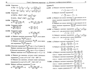 Sbornik zadachshestakov