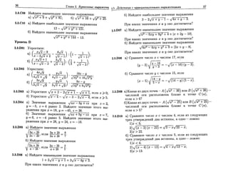 Sbornik zadachshestakov