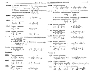 Sbornik zadachshestakov