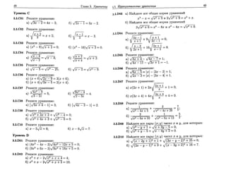 Sbornik zadachshestakov
