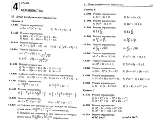 Sbornik zadachshestakov